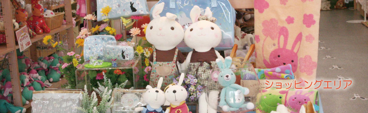 月うさぎの里 加賀の月うさぎ伝説 うさぎと遊ぶ うさぎを見る